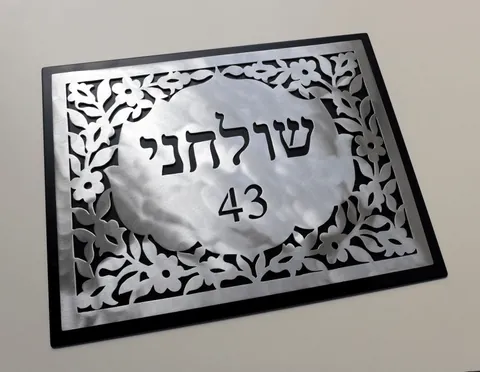 שלט אלומיניום