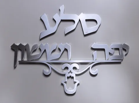 סלע