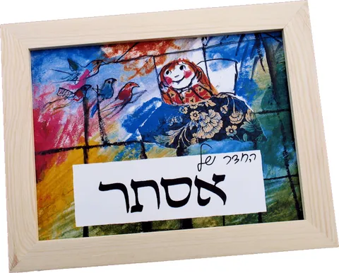 Custom Ceramic Signs - Esther