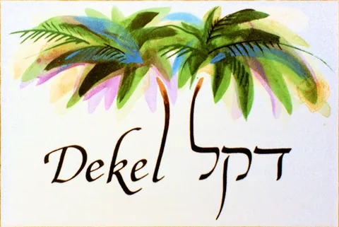 Custom Ceramic Signs - Dekel