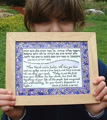Custom Ceramic Signs - Book of Judith