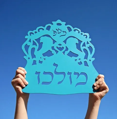 שלט כניסה לבית