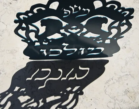 שלט כניסה לבית מאלומיניום