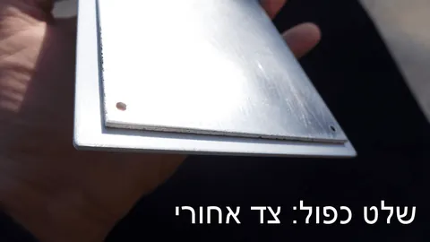 שלט כפול לבית פרטי - צד אחורי