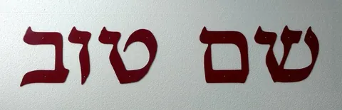 שלטים למשרד- מספרים מאלומיניום