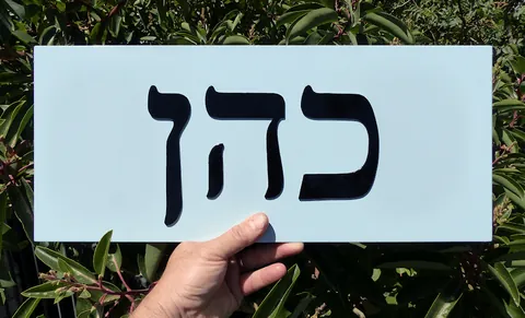 בסיס מלבני - שלט צבוע באפור + שחור