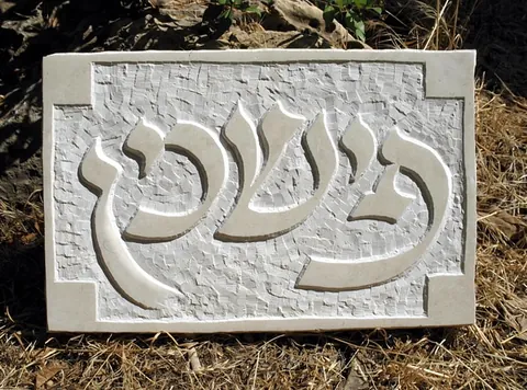stone-plate-fishman