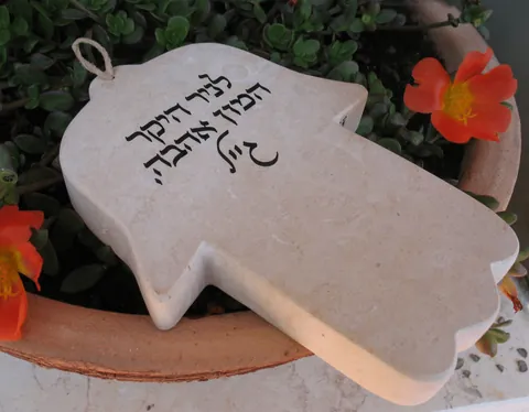 stone-plate-hamsa03