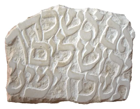 stone-plate-if-i-forget-you-jerusalem