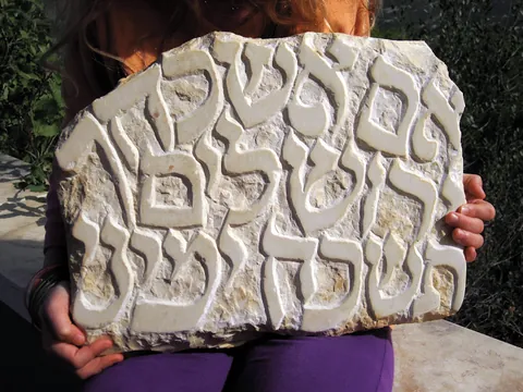 stone-plate-if-i-forget-you-jerusalem2