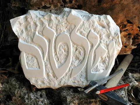 stone-plate-signs