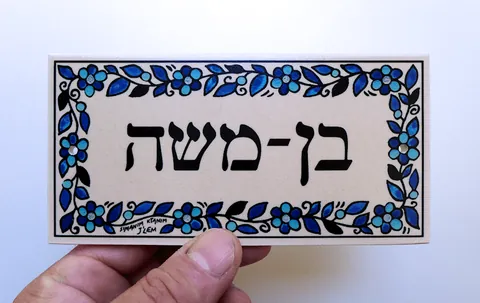 קרמיקה חד גוני SKT