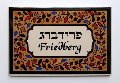FRIEDBERG