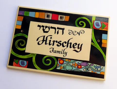 HIRSHEY SIGN