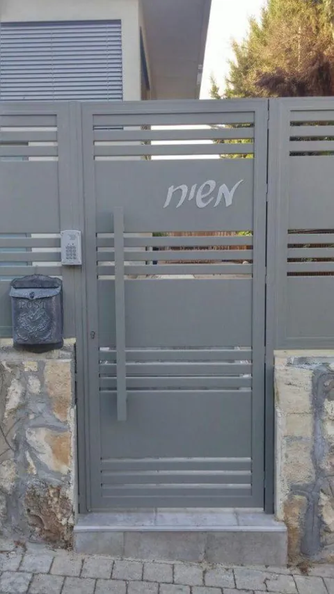 SKT שלט לשער