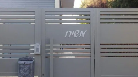 SKT שלט משיח