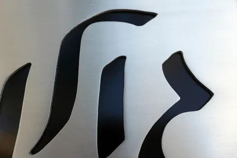aluminum sign detail