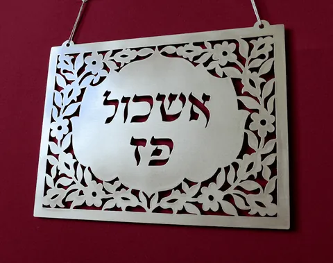 plaque painted with ancient gold
