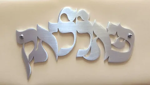 skt שלט פאללאק