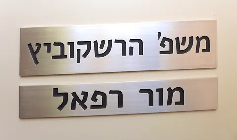 אלומיניום מוברש