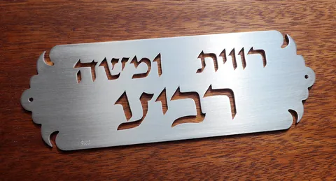 ארמני רביע