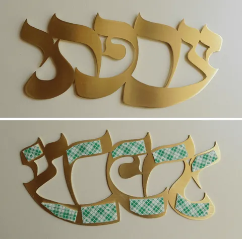 דבק דו-צדדי