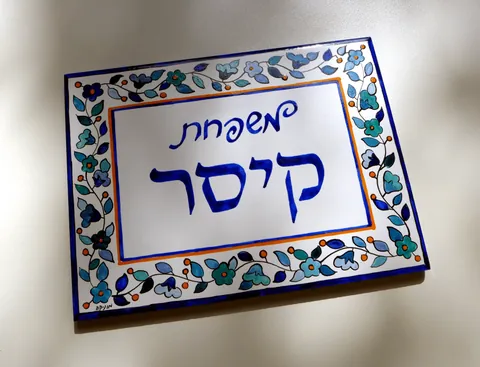 דגם יאקאב