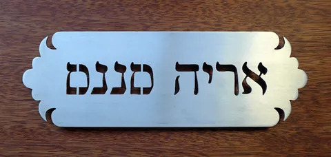 דלא שלט לדלת SKT