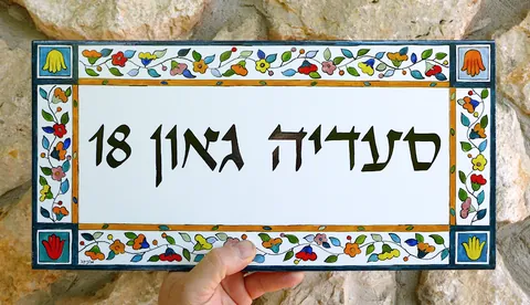 סעדיה גאון