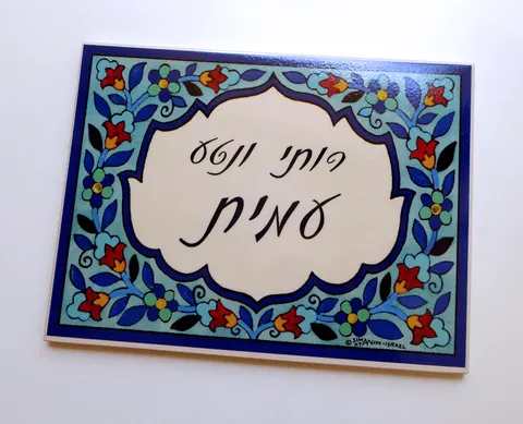 עמית
