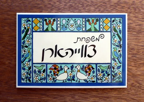 צווייהארן