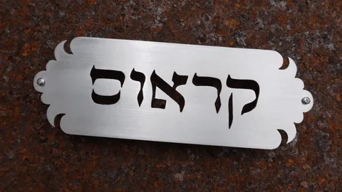 קראוס