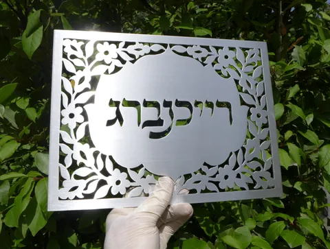 רייכנברג - שלט אלומיניום טבעי