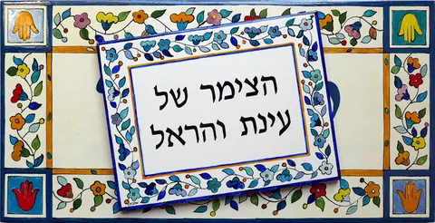 רקע ווש - רקע לבן רגיל