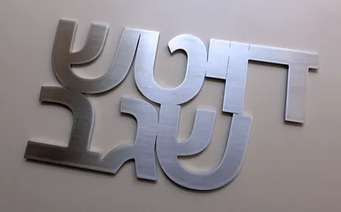 שלט דויטש