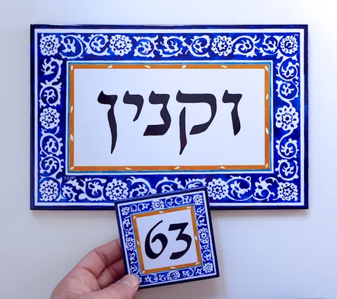 שלט וקנין skt