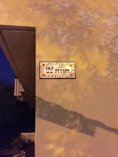 תמונות מהלקוחות