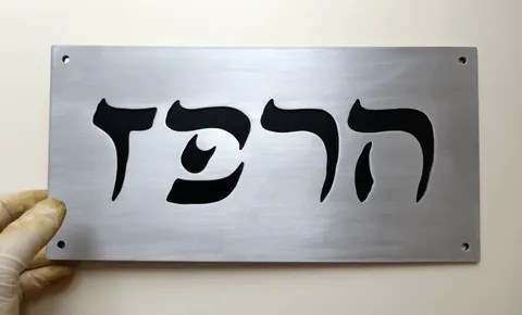 שלט כפול