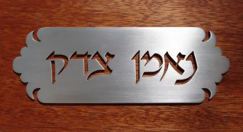 שלט לדירה