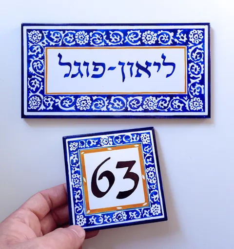 שלט פוגל skt