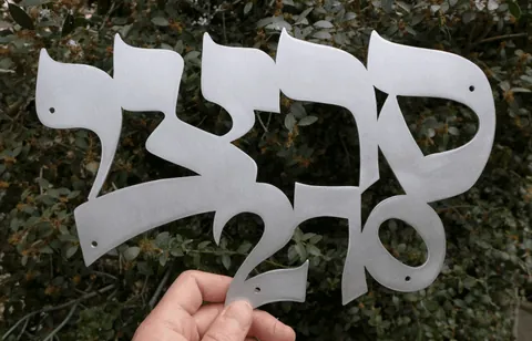 שלט מתכת מאלומיניום