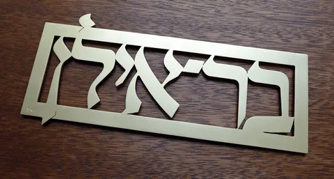 Framed Letters