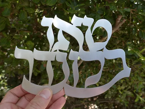 שמות מתכת