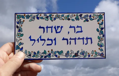 אריח בלי מסגרת פנימית