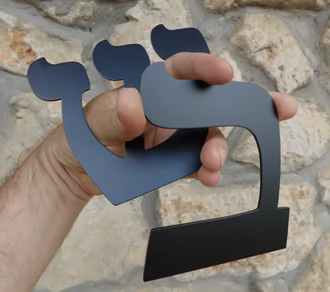 אותיות מאלומיניום
