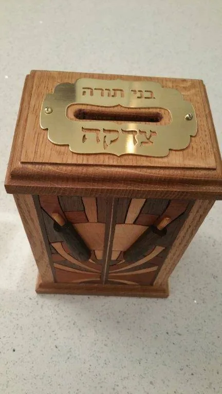 לקוח קופסאת צדקה