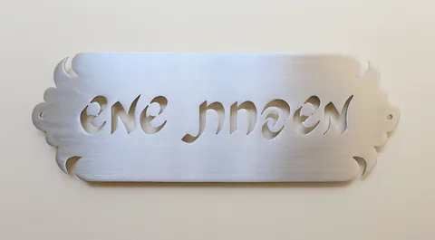 משפחת שמש