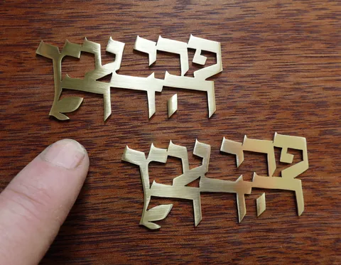 קופסת אתרוג