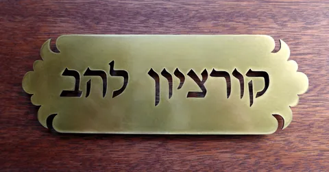 קורציון