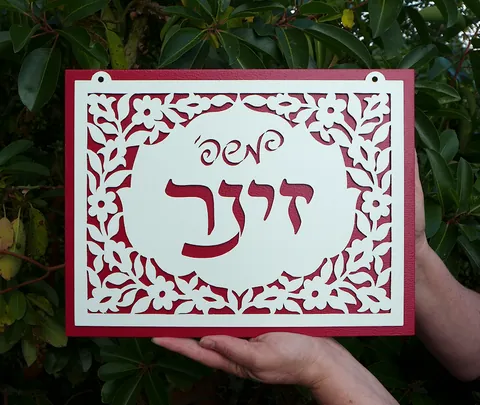 שלט אלומיניום זינר